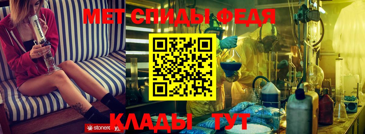 АМФ VHQ  Amphetamine  Северобайкальск  АМФ  ссылка на мегу как войти  Вход с VPN 