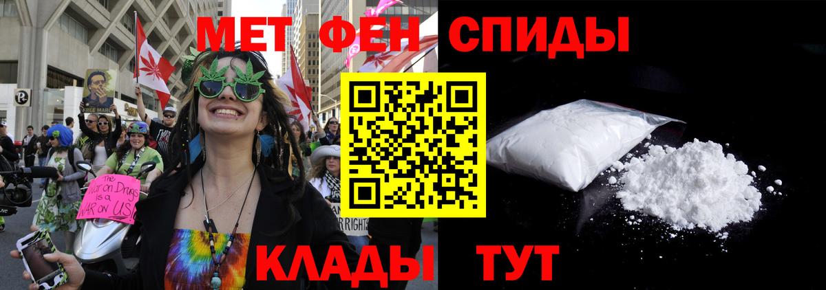 Амфетамин Premium Северобайкальск
