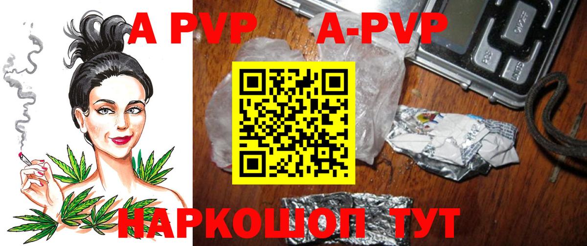 АМФЕТАМИН Северобайкальск
