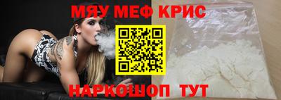 mix Новокубанск