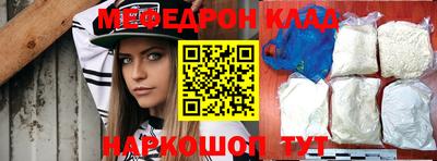 дмт Новозыбков