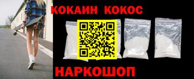 дживик Нарткала