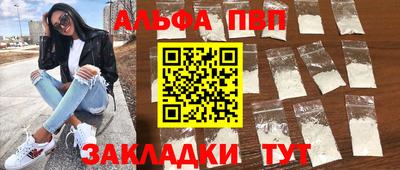дживик Нарткала