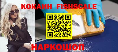 MDMA Наро-Фоминск