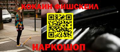 MDMA Наро-Фоминск