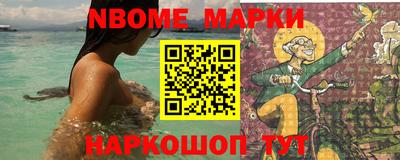 mix Новокубанск