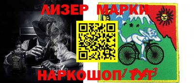 марки nbome Новодвинск