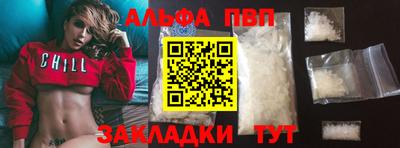 MDMA Наро-Фоминск