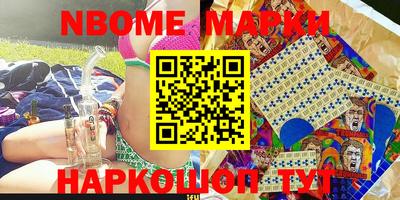дживик Нарткала