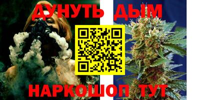 марки nbome Новодвинск