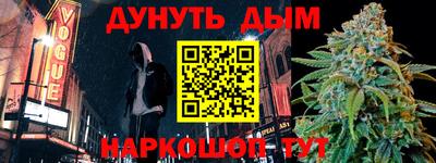 MDMA Наро-Фоминск