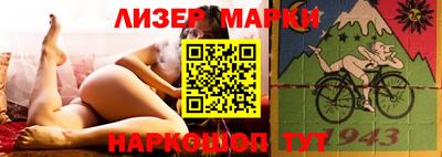 герыч Нальчик