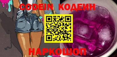 mix Новокубанск