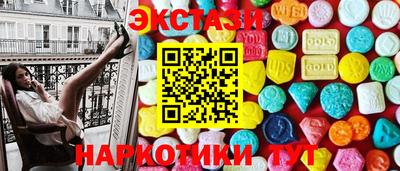 дмт Новозыбков