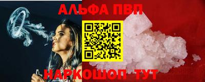 MDMA Наро-Фоминск