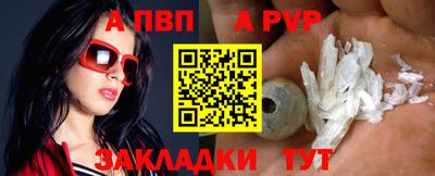 марки nbome Новодвинск