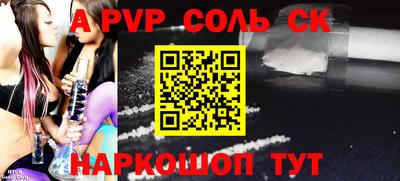 MDMA Наро-Фоминск