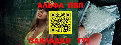 дживик Нарткала