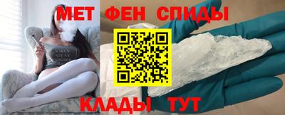 MDMA Наро-Фоминск