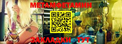 дживик Нарткала