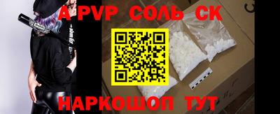 герыч Нальчик