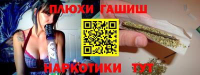 дмт Новозыбков