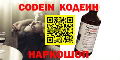 марки nbome Новодвинск