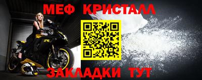MDMA Наро-Фоминск