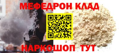 герыч Нальчик