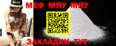 дмт Новозыбков
