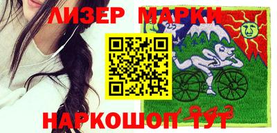 MDMA Наро-Фоминск