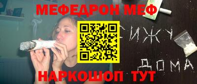 герыч Нальчик