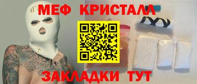 дживик Нарткала