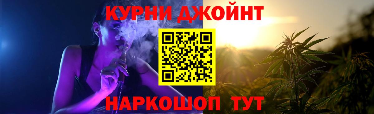 Канабис марихуана  Бошки Шишки LSD WEED  Конопля SATIVA & INDICA  Каннабис конопля  Северобайкальск  Вход с VPN 